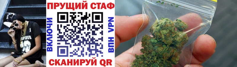 Где продают наркотики Отрадная АМФ МЕТАМФЕТАМИН APVP МАРИХУАНА КОКАИН Гашиш