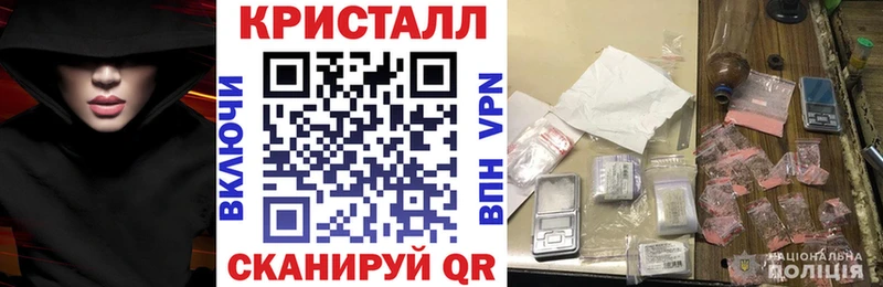 Amphetamine Розовый  где купить   Отрадная 