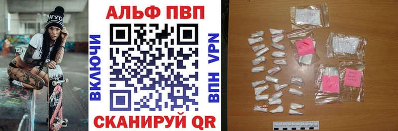 Alfa_PVP мука  Отрадная 