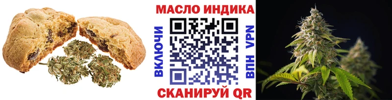 Еда ТГК конопля где можно купить Отрадная
