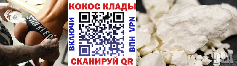 что такое наркотик  Отрадная  Cocaine VHQ 