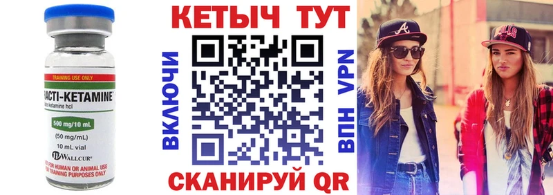 наркотики  Отрадная  КЕТАМИН ketamine 