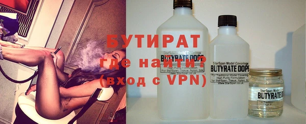 герыч Бородино