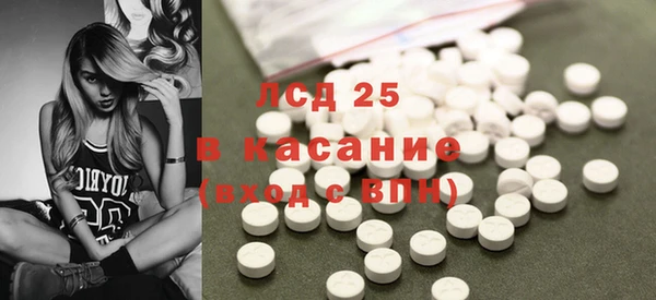 винт Бронницы