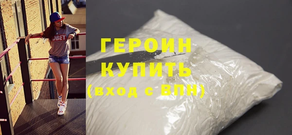 винт Бронницы