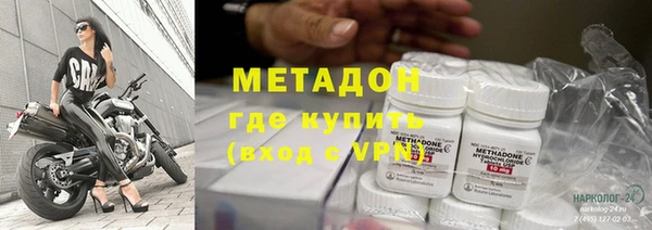 твердый Бугульма