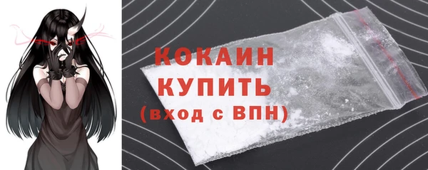 твердый Бугульма