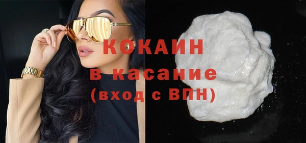 твердый Бугульма