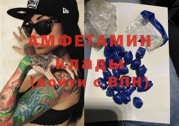 герыч Бородино