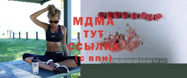 твердый Бугульма
