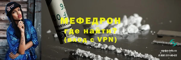 герыч Бородино