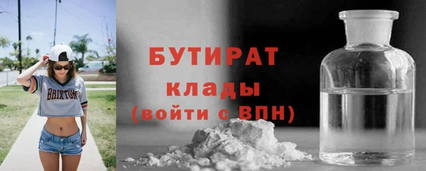 твердый Бугульма