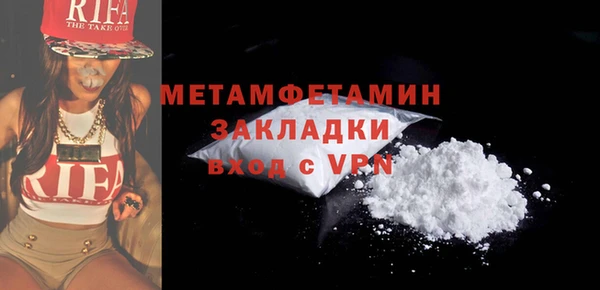 твердый Бугульма