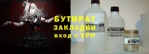 винт Бронницы