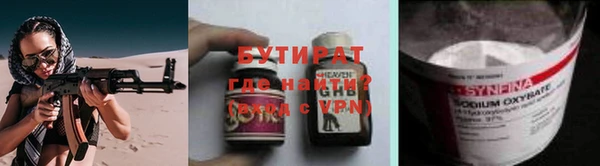 герыч Бородино