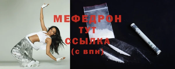 твердый Бугульма