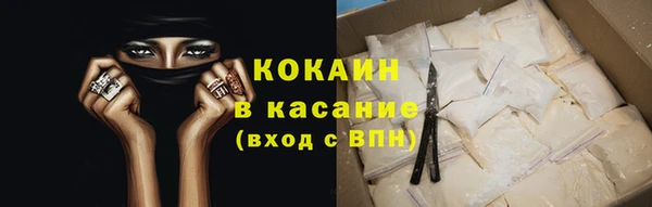 COCAINE Верхнеуральск