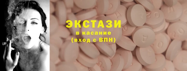 винт Бронницы