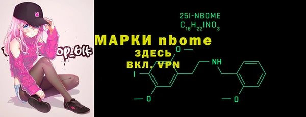 винт Бронницы