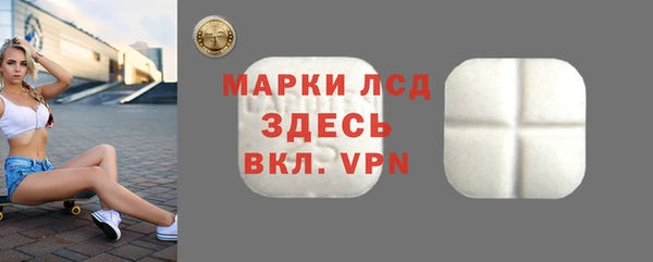 герыч Бородино