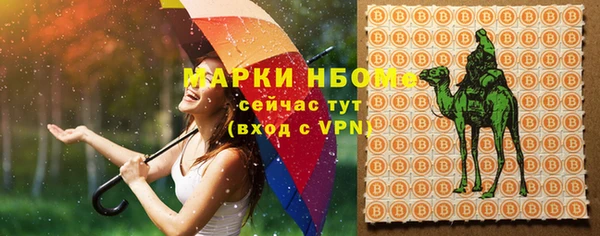 герыч Бородино