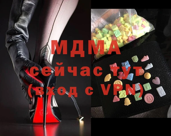 COCAINE Верхнеуральск