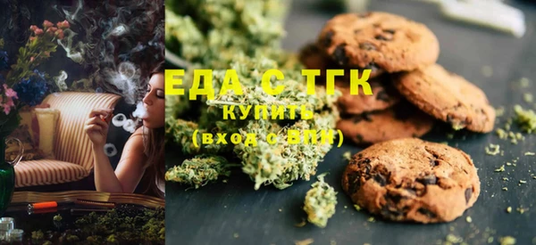 твердый Бугульма