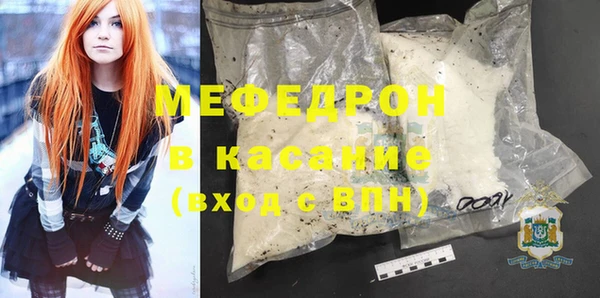 винт Бронницы
