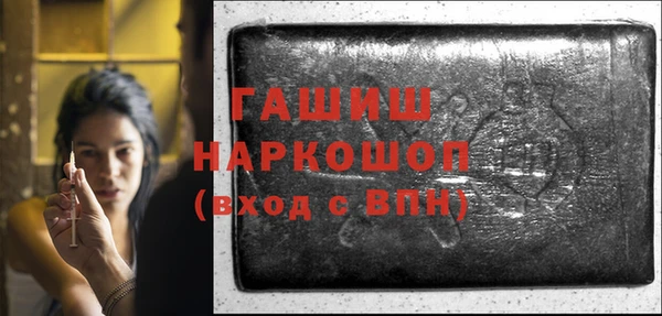 герыч Бородино