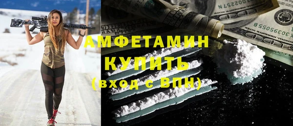 трава Верхний Тагил