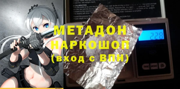 твердый Бугульма