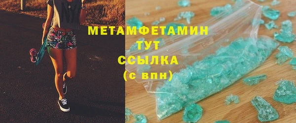 твердый Бугульма