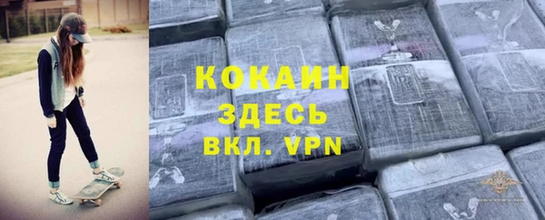 герыч Бородино