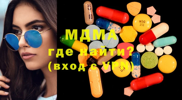трава Верхний Тагил