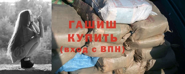 твердый Бугульма