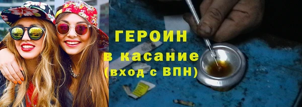 герыч Бородино