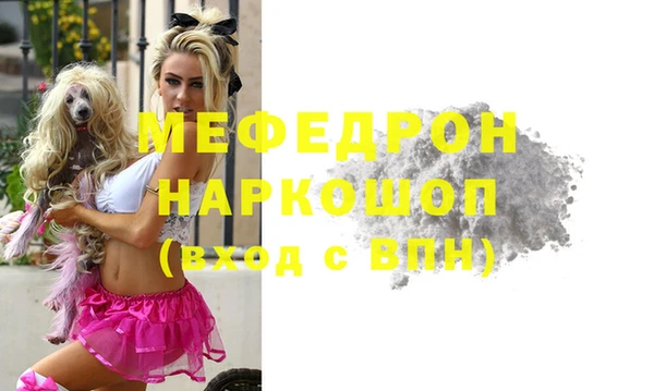 герыч Бородино