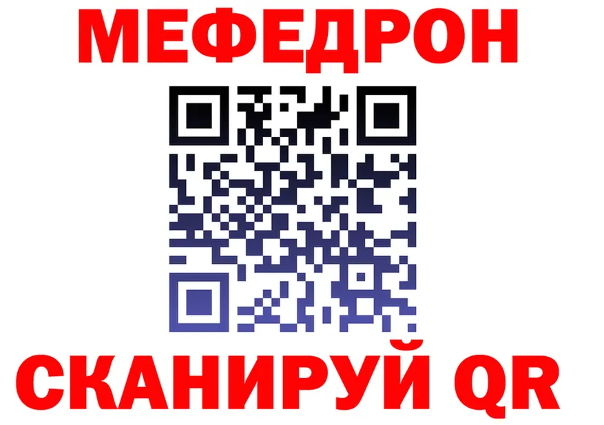 МЯУ-МЯУ мяу мяу зеркало дарк нет МЕГА Отрадная