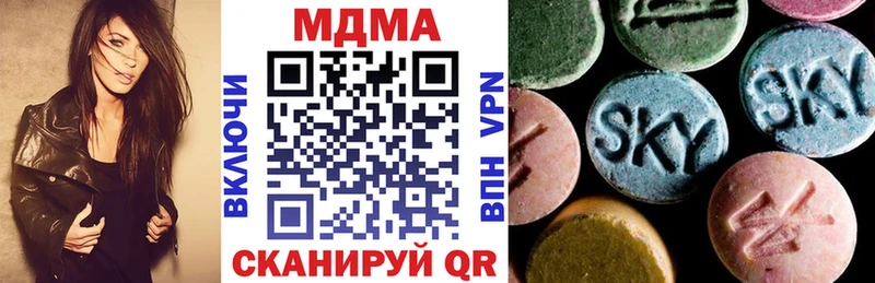 OMG вход Отрадная даркнет клад MDMA crystal