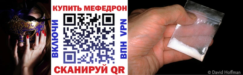 где найти наркотики  Отрадная  МЯУ-МЯУ мука 