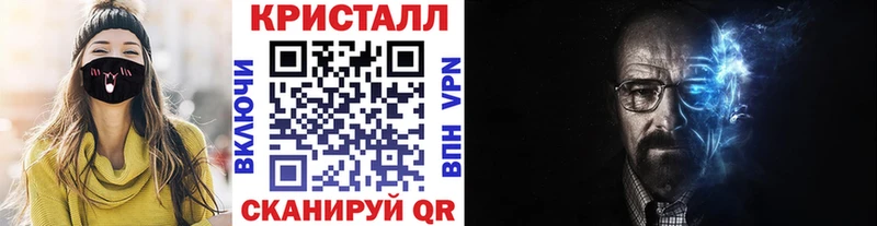 наркота Отрадная МЕТАМФЕТАМИН винт