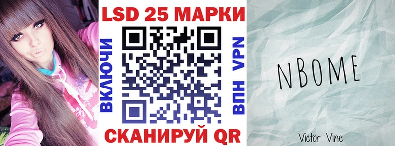 Марки N-bome 1500мкг  кракен вход  Отрадная 