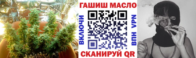 Дистиллят ТГК вейп купить закладку Отрадная